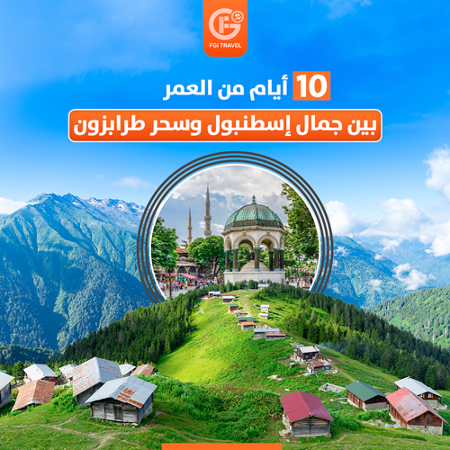 10 days of luxury and relaxation between Istanbul and Trabzon