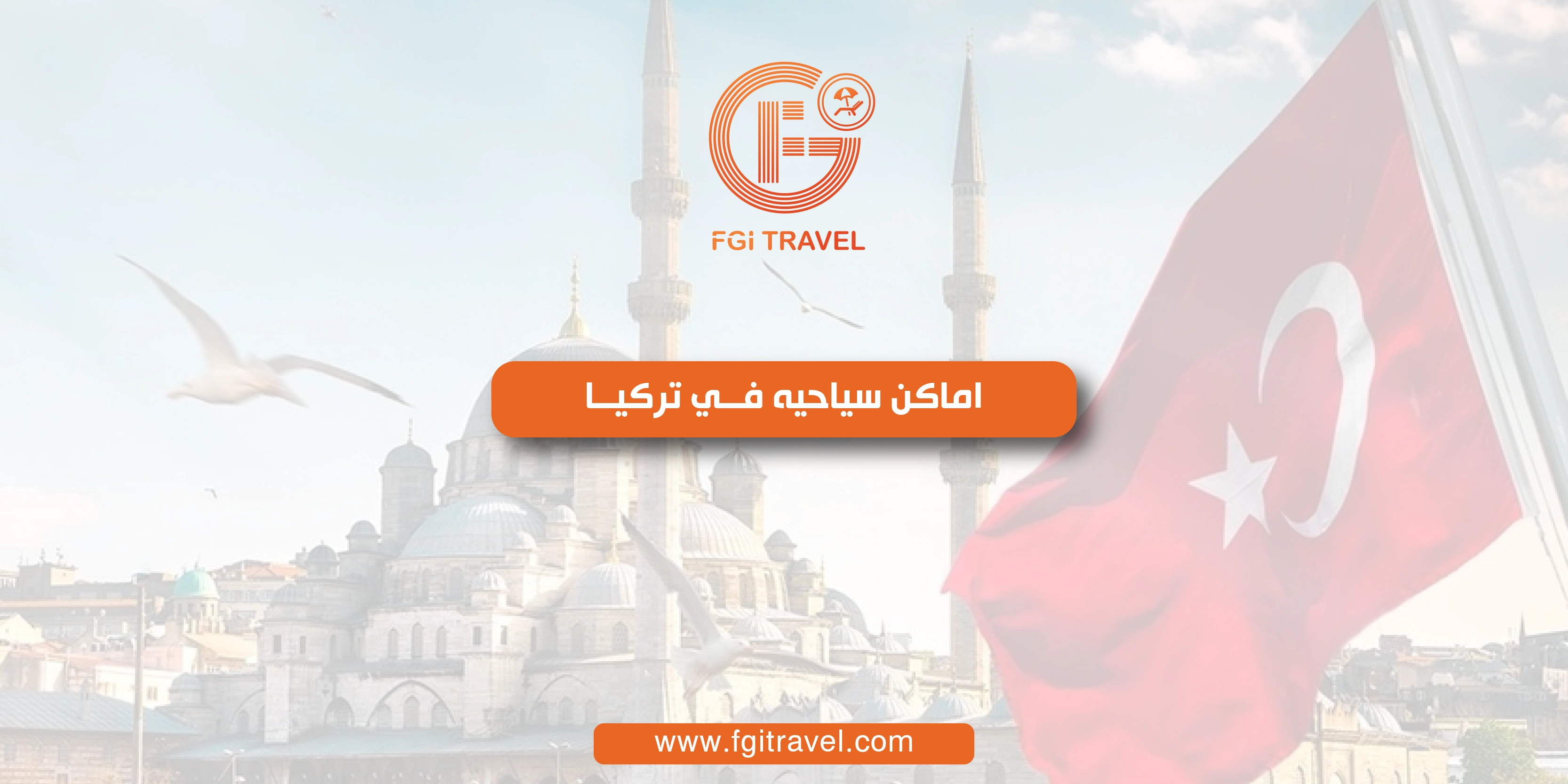 Best Tourist Attractions in Turkey for 2026: Guide Based on Traveler Experiences