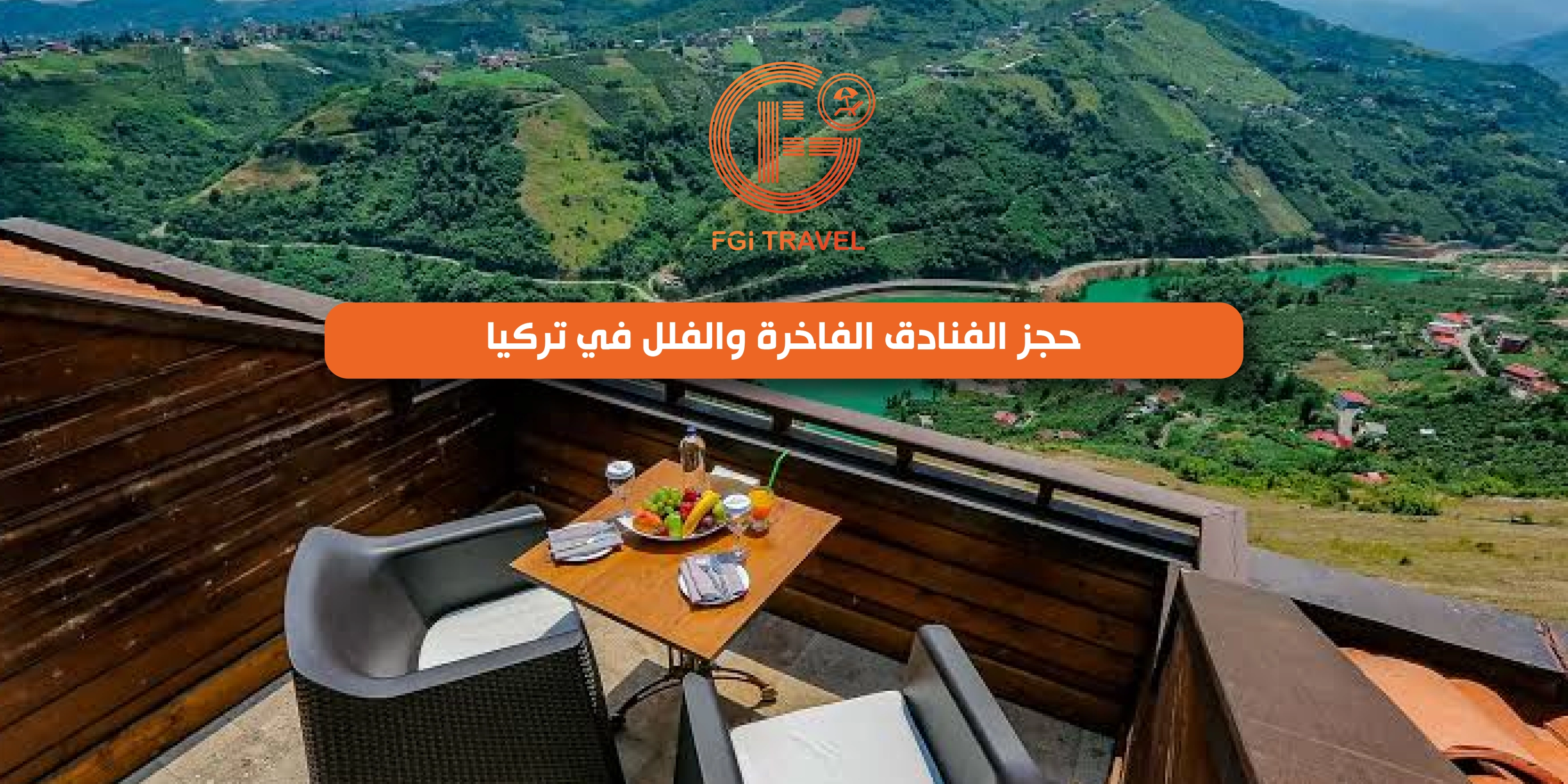 Booking luxury hotels and villas in Türkiye