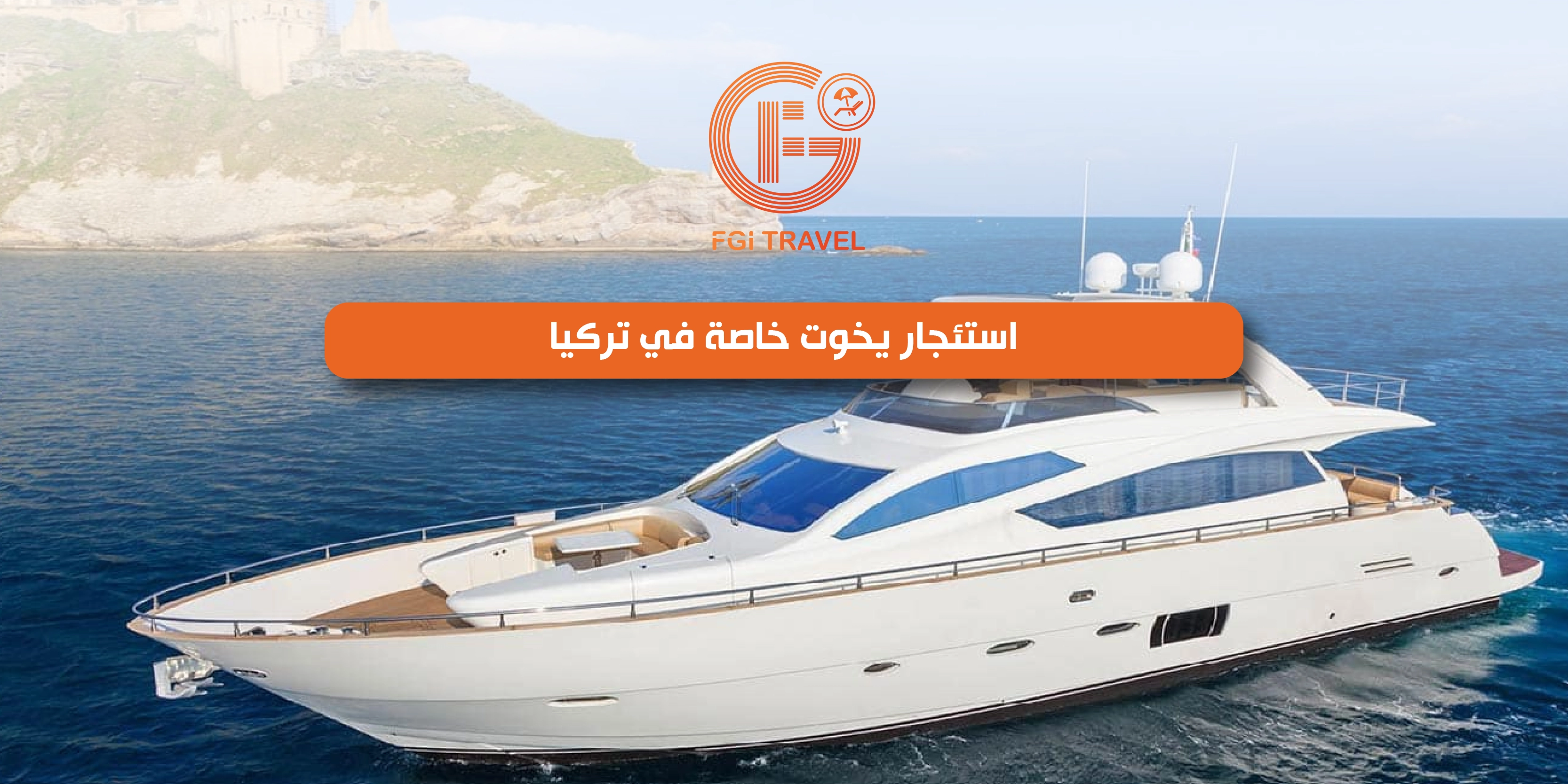 Private Yacht Charter in Türkiye for an Unforgettable Cruise in 2026